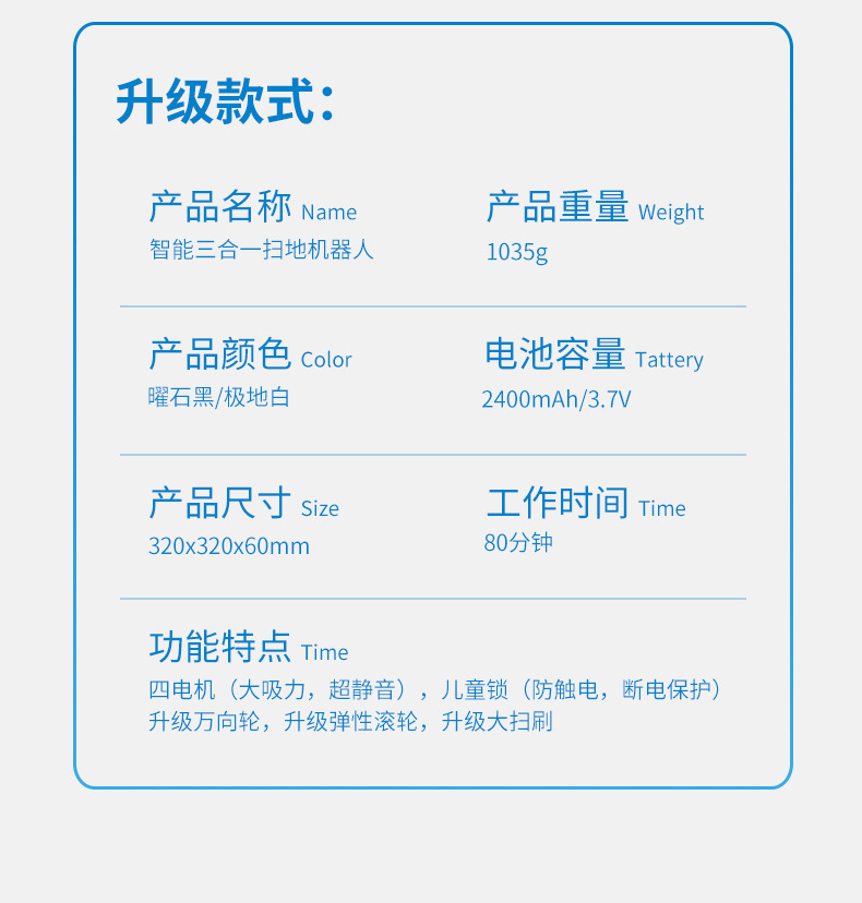S1四代扫地机详情_22.jpg