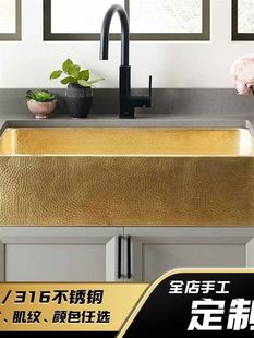 Double-Slot Under-Counter Basin Hammer Pattern Semi-Embedded American Retro Kitchen Sink Cabinet Sink Front