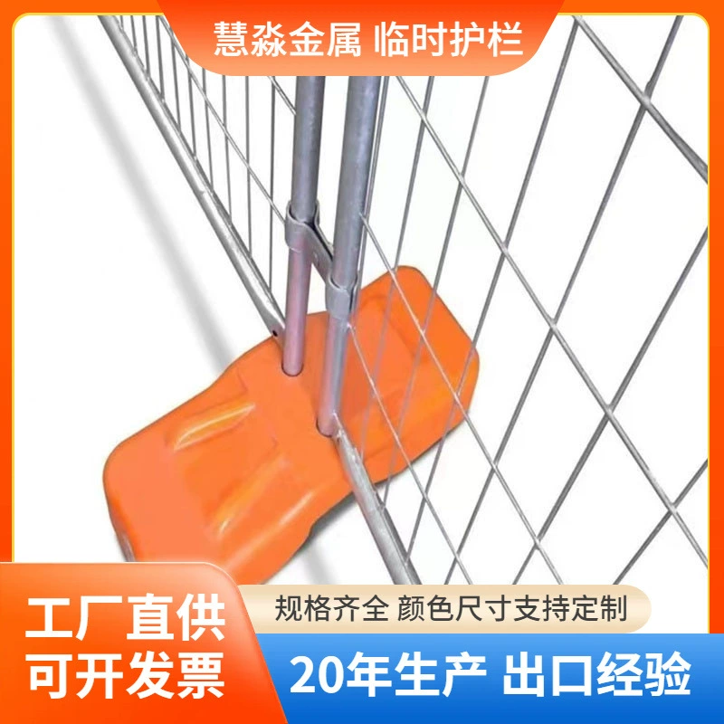 Австралийский передвижной временный ограждающий барьер экспортного стандарта, изоляционный барьер для порта Сингапура, вентилируемое ограждение для причала