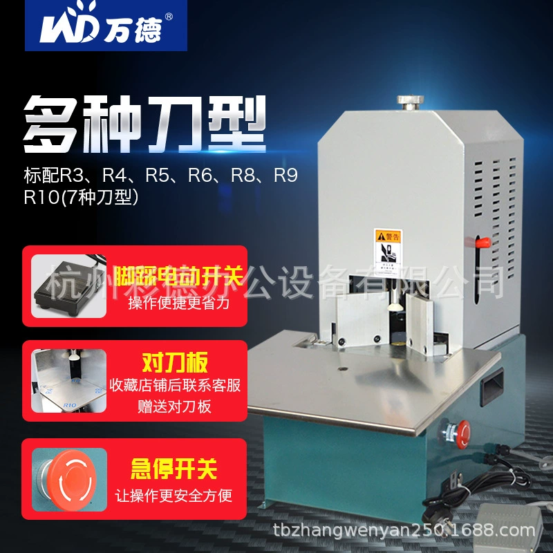 WD-80 Электрическая круглая уголочная машина для деревянной подкладки, складная машина, один пакет