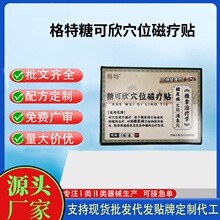 ��Ʒ�a�B���ǿ���Ѩλ�ů��N5�N/��һ�����l����r��