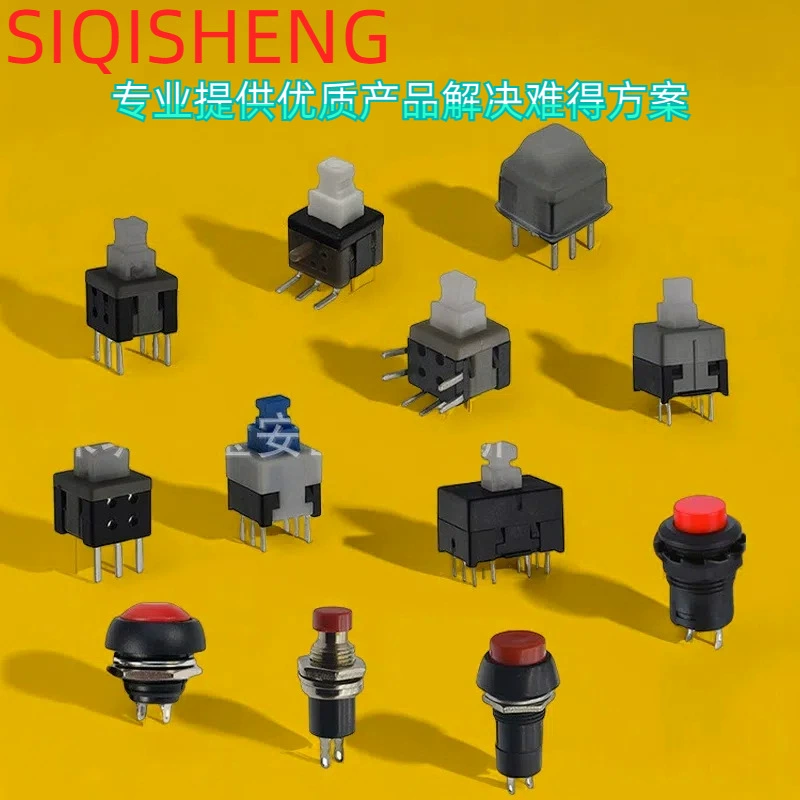 Ключевой переключатель боковой переключатель 5,8*5,8/7*7/8*8/8,5*8,5 ключевой переключатель с высокой головкой/плоской головкой