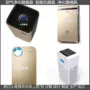 空气负离子塑料净化器模具