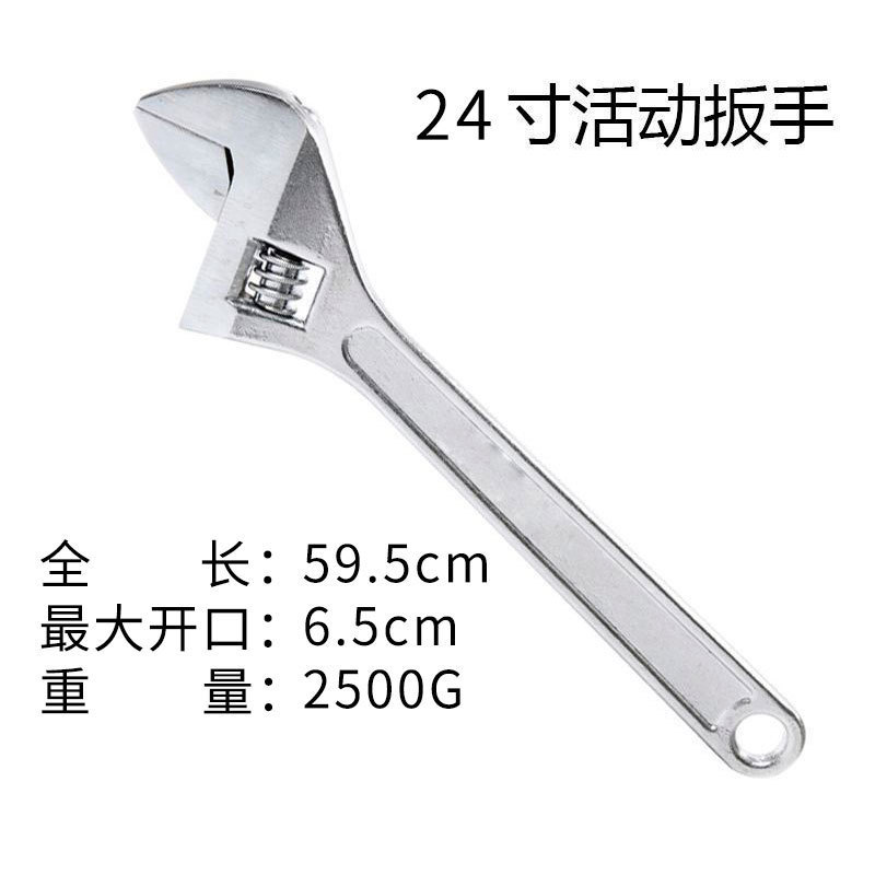 Fabricante de llaves de actividad genuinas, llave universal de 8 pulgadas, herramienta de llave de boca abierta genuina, llave de 450 de apertura grande