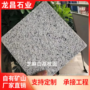 ֥��׻�����ʯ�����l ��֦������ �R·��������·��ʯ���ʯ��