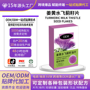 OEM���Sˮ�w�E�E���ӹ����S����˅�Ƭ��ҹ���S���E��ˮ�w�EƬoem