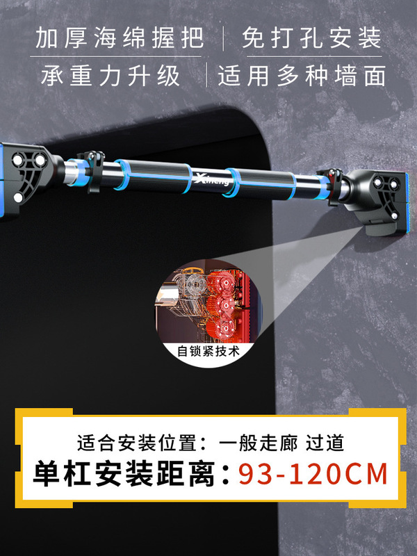 工場直売無料吊りリング室内鉄棒引体上児童レバー家庭吊りドア家庭用フィットネス|undefined