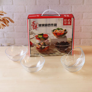Ins wind glass bowl tableware four-piece salad bowl wholesale home gift box gift bowl