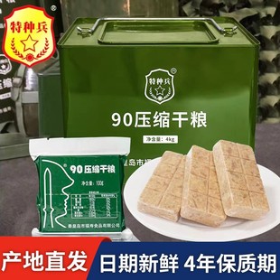 �طN��90���s�������ʳ������ͳ��|��ͥ��������ʳƷ�������l