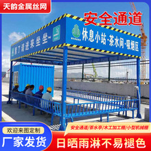 钢筋加工棚标准化定型组装式钢筋棚工地施工安全防护钢筋加工棚