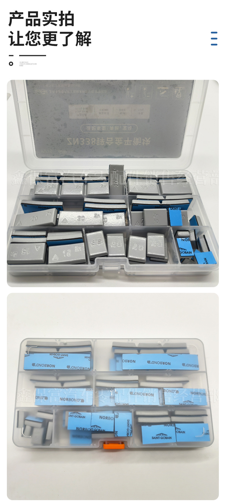 Baolong Original Zinc Alloy Wheel Balance Weights 5g 10g 15g Adhesive-Type Dynamic Balance Car Tire Weight Blocks