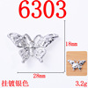 Ancient style alloy accessories Flying bird fairy crane DIY jewelry accessories Ancient wind babies to crown bride's head jewelry butterfly material