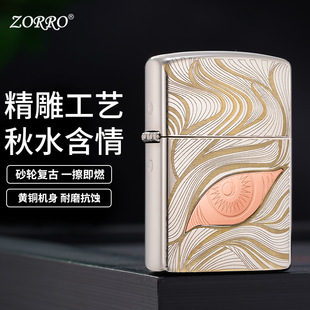 ZORRO���_Z902������~�Ƕ��ˮ�����߶˼��S�~�YƷú�ʹ��
