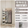 [Small basket 1 type] - 5 layers - [Inside width of cabinet ≥ 264MM] [Inside shrinkage ≥ 133MM]
