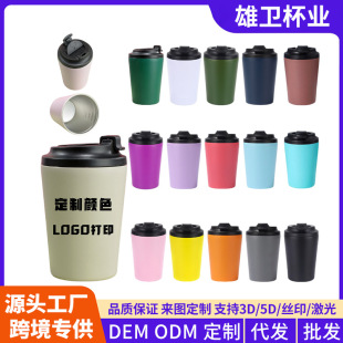 �羳��������12oz���ȱ���đ���̶ȶ������304���P䓱��ر��䱭