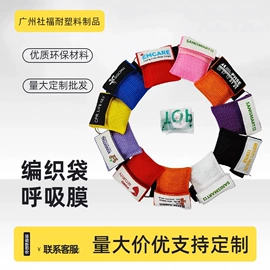 其他救生器材;收纳盒;其他身体防护