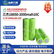 ����18650﮵��2000mah10C�߱��ʵ綯���߰��ֵ���ֵ���������