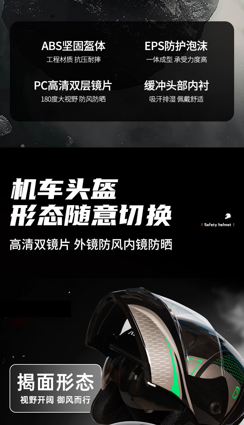 Men's and Women's Riding Helmets Revealing Helmets New GB Double Lens Electric Car Helmet Warm Motorcycle Helmet Safety Helmet