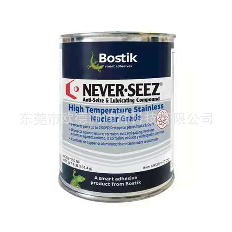 法国波士胶Bostik NMCBT-16 NMC-42B 润滑油脂