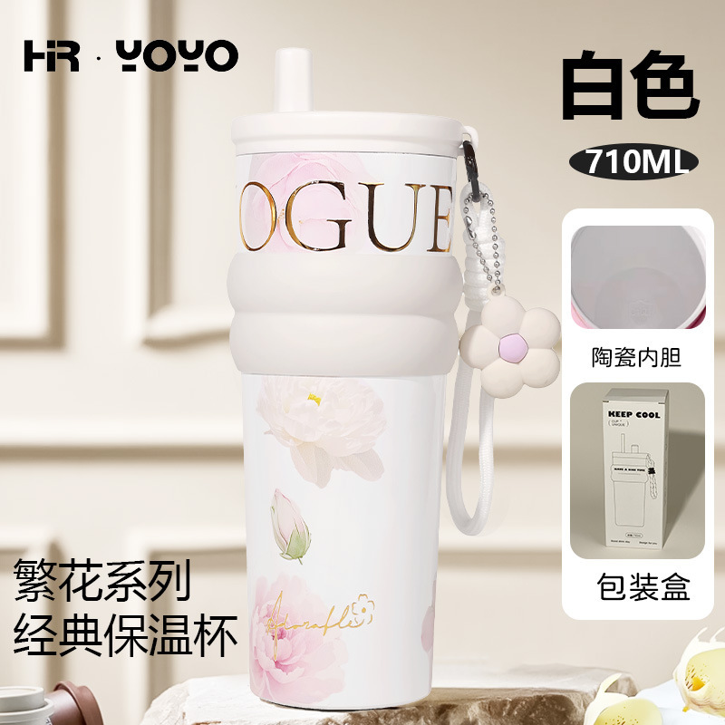 新款繁花极光保温杯陶瓷覆层内胆女高颜值2025大容量新款吸管杯|undefined