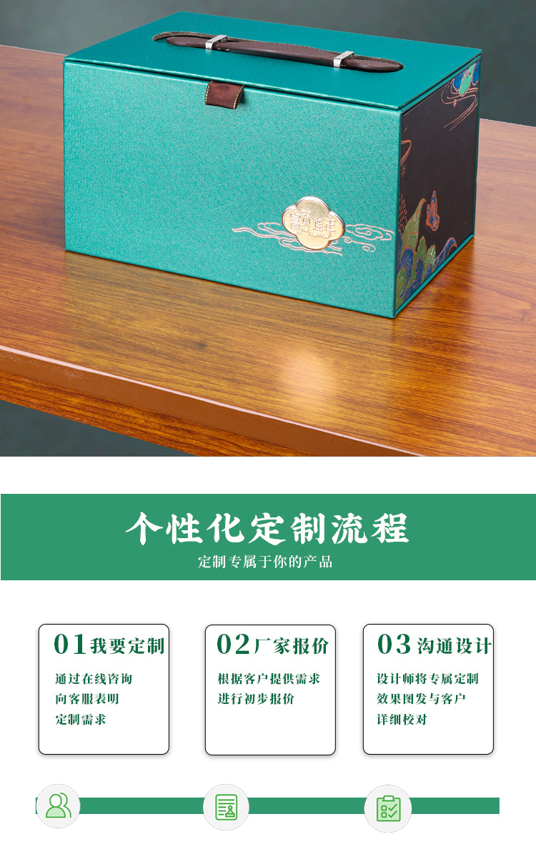 富贵连年_12