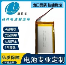 早教机电子导航仪游戏机助听器电工工具美容仪智能锁