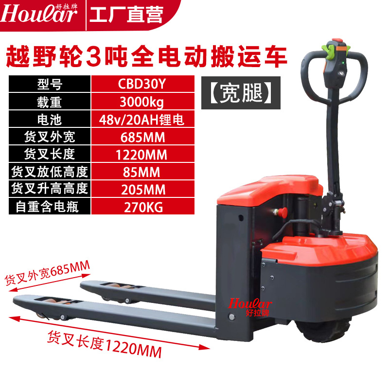 오프로드 탱크 CBD30Y