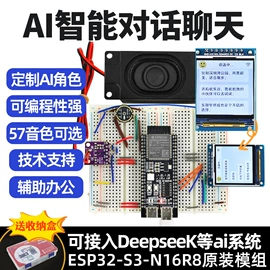 集成电路;接口IC;配件