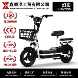 电动自行车;电动摩托车;电动滑板车