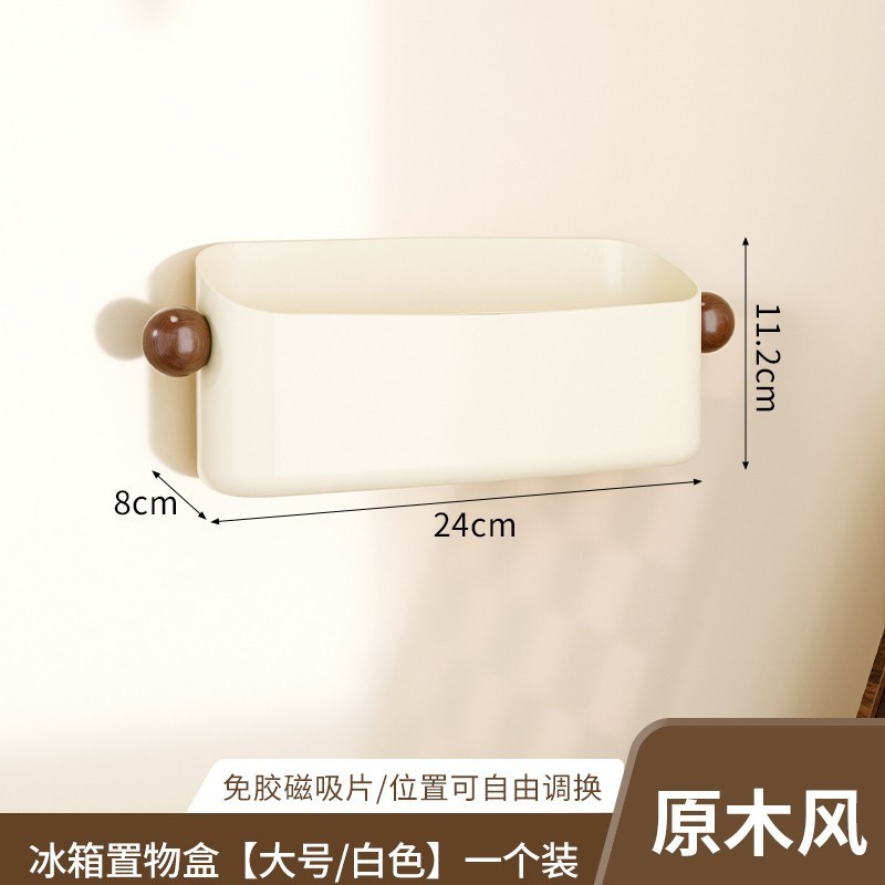 保鲜膜磁贴收纳盒良品故事冰箱磁吸置物架厨房中古风免打孔调料罐|undefined