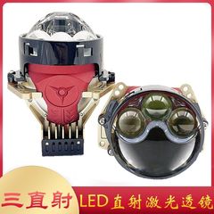 LEDレーザー遠近一体型ハイラ5ダブルライトレンズヘッドライト、自動車・電動バイク用アップグレードライト、超高輝度