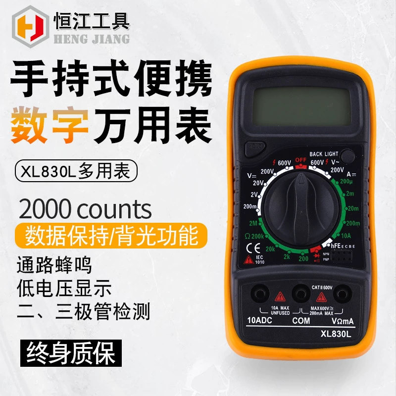 В наличии оптом высокоточные бытовые многофункциональные инструменты цифровой дисплей с большим экраном Цифровой мультиметр XL830L