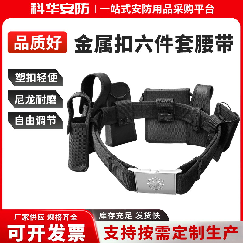 Metal tactics universal set