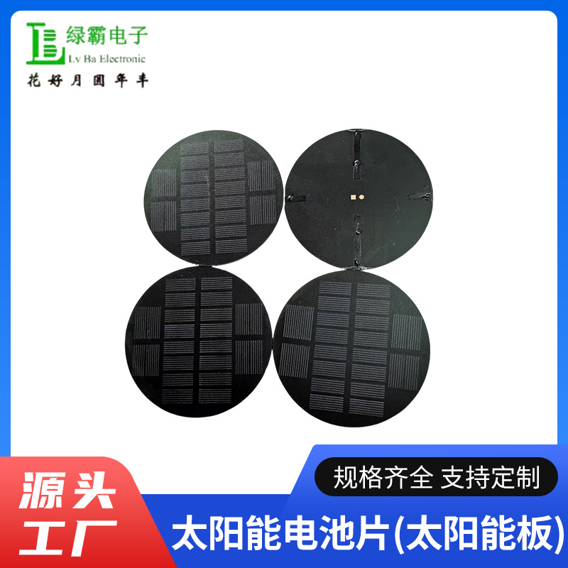 太阳能电池片 太阳能板 高效多晶硅太阳能电池片薄膜太阳能电池板