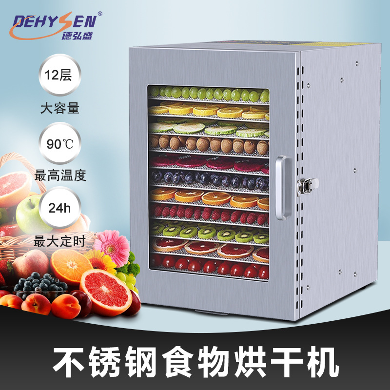 Hogar de doble uso fabricante de máquinas de frutas secas secador de frutas y verduras para mascotas snack carne seca deshidratador de frutas secador de aire