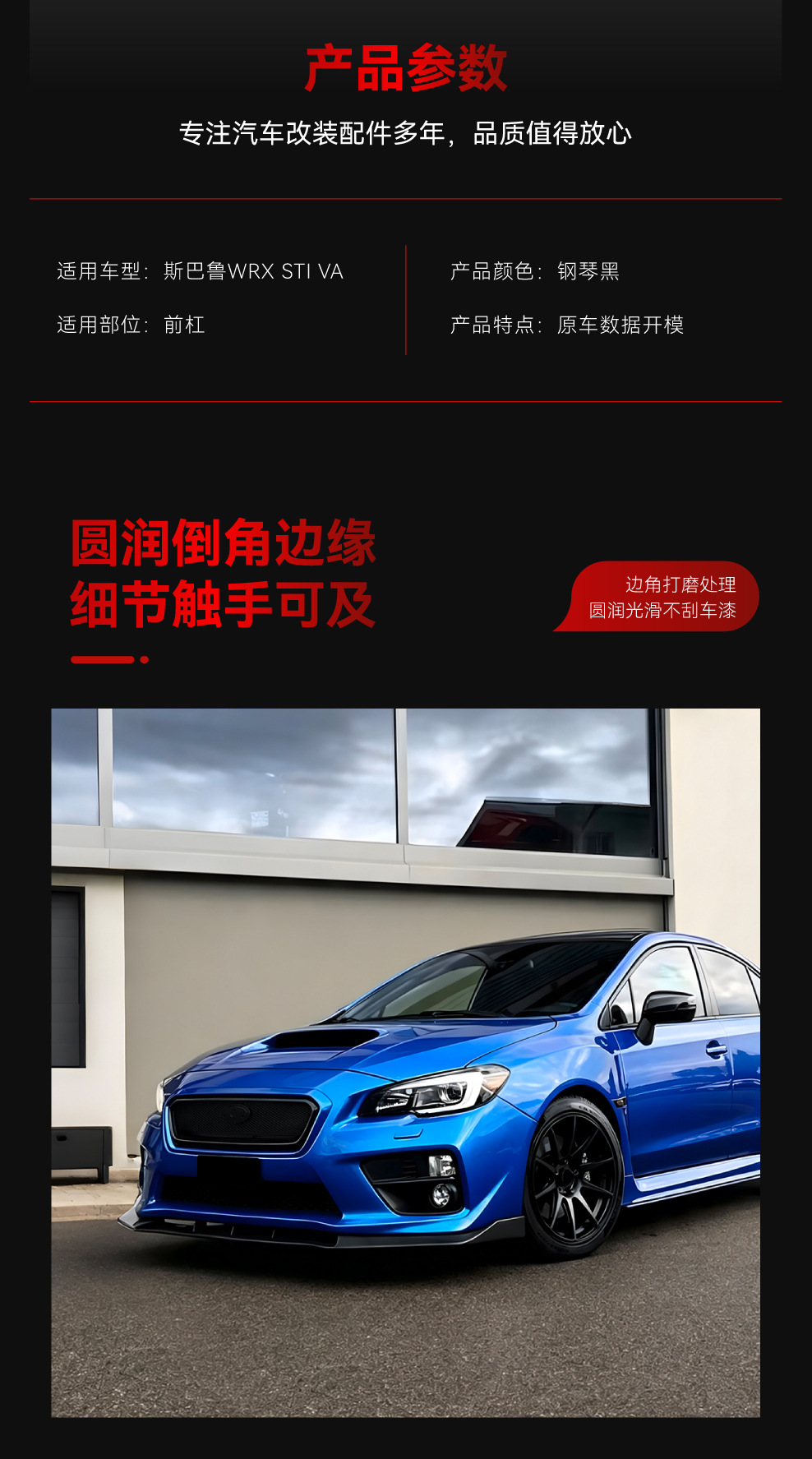 Suitable for 2014-2016 Subaru WRX STI VA honeycomb center grille, ABS glossy black air intake grille, cross-border modification