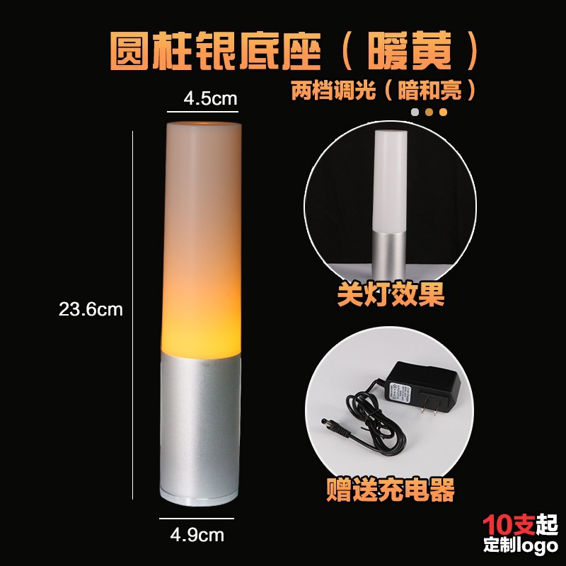 Bar lámpara de mesa LED de carga Barra de luz clara bar decoración personalizada mesa Luz noche luz cilíndrica metal de mano atmósfera Luz