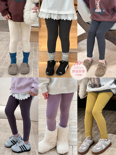 Demi-season trousers