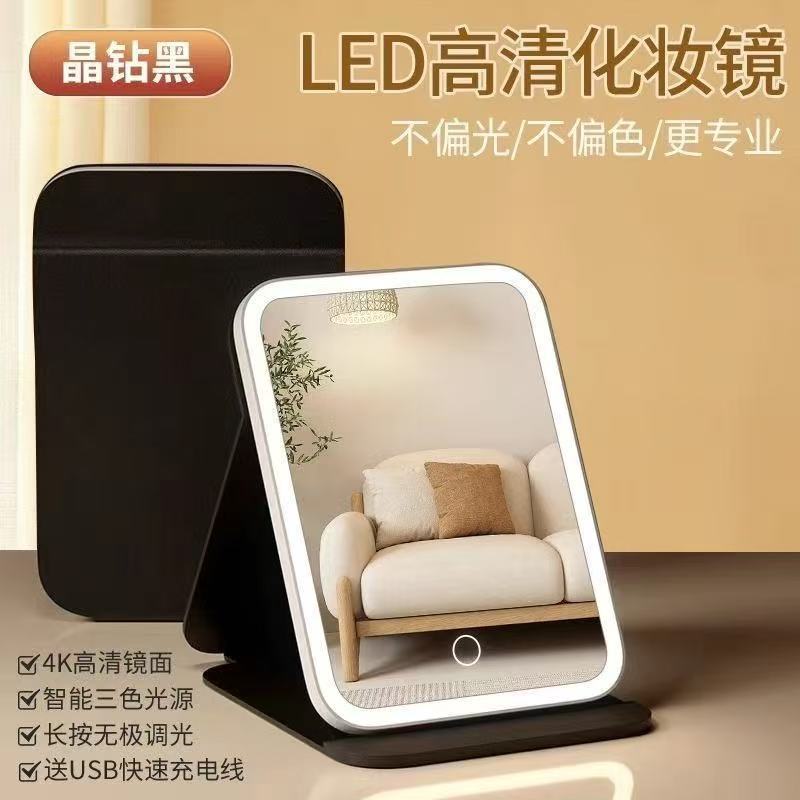 Nuevo espejo de maquillaje de escritorio, conchas dígicas, caja de almacenamiento de tres lados, espejo plegable, espejo ajustable, doble apertura