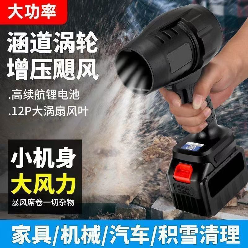 涵道暴力风扇洗车吹水除尘涡轮工业鼓风机大功率强力吹风机吹雪机|undefined