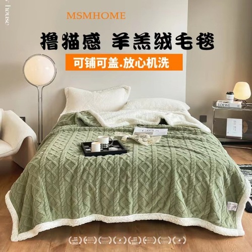 Pure Color Patterned Plush Velvet Double-Sided Throw Blanket AB Version Double Thick Soft Cotton Fleece Lamb Wool Cover Blanket Wholesale