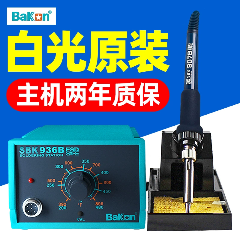 Белый световой электрический паяльник 936 термостатическая термостатическая термостатическая машина