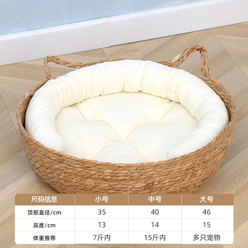 고양이 둥지 + 흰색 화장솜 + 베개