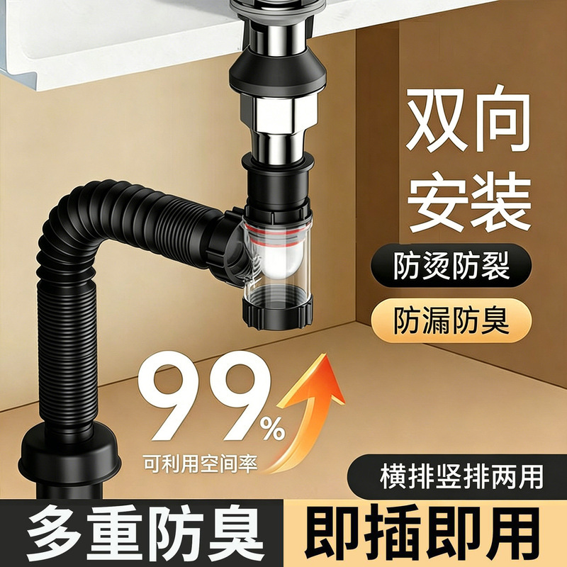 Bathroom Sink Drain Pipe, Washbasin, Countertop Basin, Anti-Odor Drain Pipe, Drainage Pipe Set Accessories