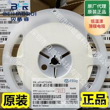 ǧ��֮����Ƭ��Ĥ����ARG02DTC1503 0402 0.5% 150K ����Ư25PPM