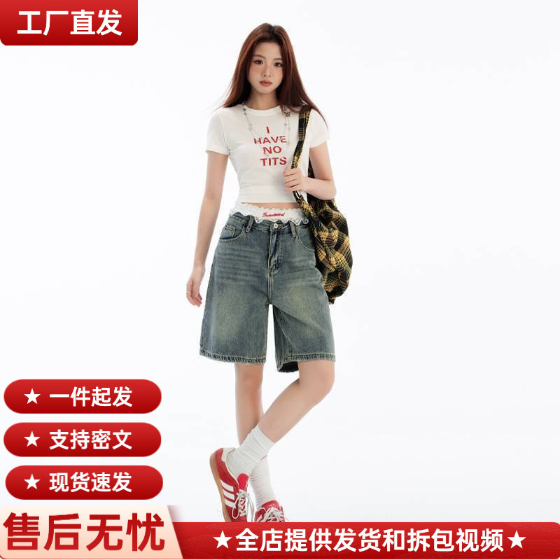Wholesale Retro Blue Summer High-Waisted Denim Shorts for Women, Loose, Slimming, Wide-Legged Trendy Pants Wholesale Retro Blue Summer High-Waisted Denim Shorts for Women, Loose, Slimming, Wide-Legged Trendy Pants