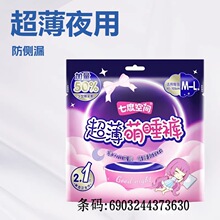 �߶���Ů�̋����l����ѝ���l�����������l�쳬˯���İ�˯ѝ���l��