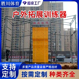 其他健身器材;健身路径;篮球架