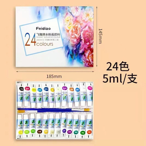 12-color gouache paint set 5ml beginners painting children's gouache painting tools 24 colors 36 colors wholesale