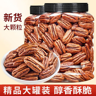 �����r��؛ԭζ�̸����ʴ�Ƭ���w����������ζԭζ�Թ���؛���l